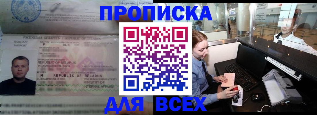 регистрация для дет. сада в Унече