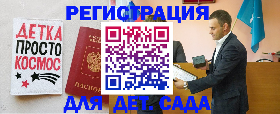 временная регистрация собственник в Унече